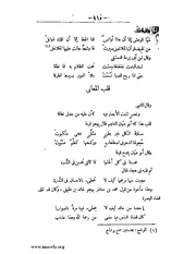 الصفحة التالية &larr;