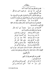 الصفحة التالية &larr;