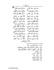 الصفحة التالية &larr;