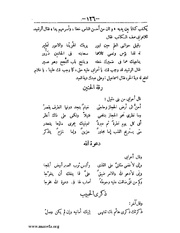 الصفحة التالية &larr;