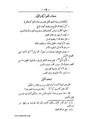 الصفحة التالية &larr;