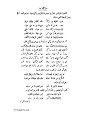 الصفحة التالية &larr;