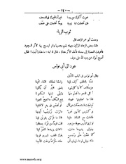 الصفحة التالية &larr;