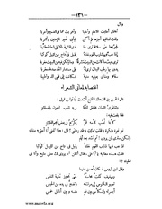 الصفحة التالية &larr;