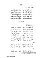 الصفحة التالية &larr;