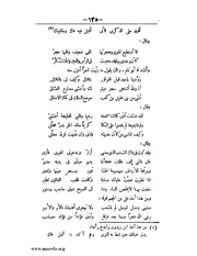 الصفحة التالية &larr;