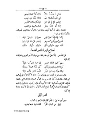 الصفحة التالية &larr;