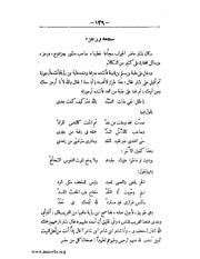 الصفحة التالية &larr;