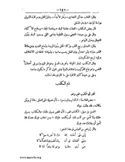 الصفحة التالية &larr;