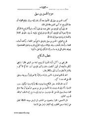 الصفحة التالية &larr;