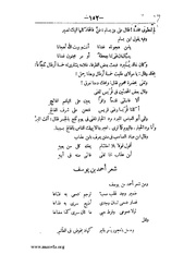 الصفحة التالية &larr;