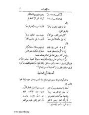 الصفحة التالية &larr;