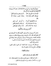 الصفحة التالية &larr;