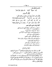 الصفحة التالية &larr;