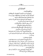 الصفحة التالية &larr;