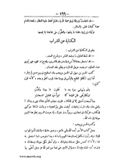 الصفحة التالية &larr;