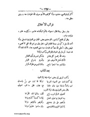 الصفحة التالية &larr;