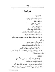 الصفحة التالية &larr;