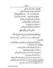 الصفحة التالية &larr;