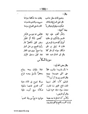 الصفحة التالية &larr;