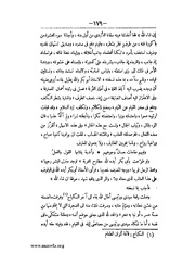 الصفحة التالية &larr;