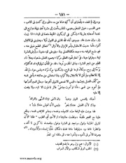 الصفحة التالية &larr;