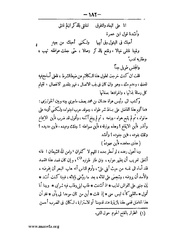 الصفحة التالية &larr;