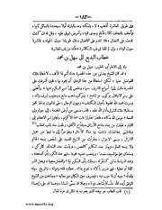 الصفحة التالية &larr;