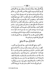 الصفحة التالية &larr;