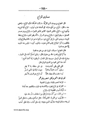 الصفحة التالية &larr;