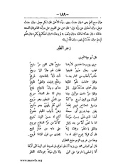 الصفحة التالية &larr;