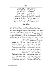 الصفحة التالية &larr;