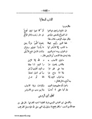 الصفحة التالية &larr;