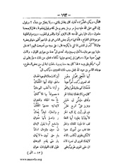 الصفحة التالية &larr;