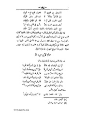 الصفحة التالية &larr;