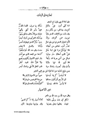 الصفحة التالية &larr;