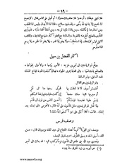 الصفحة التالية &larr;