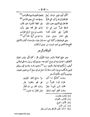 الصفحة التالية &larr;