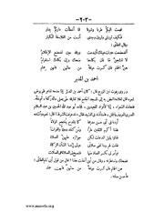 الصفحة التالية &larr;