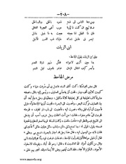 الصفحة التالية &larr;