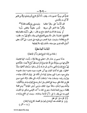 الصفحة التالية &larr;