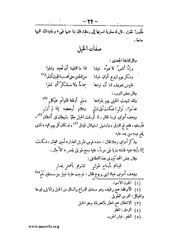 الصفحة التالية &larr;