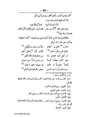الصفحة التالية &larr;
