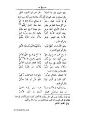 الصفحة التالية ←