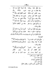 الصفحة التالية ←