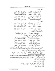 الصفحة التالية ←