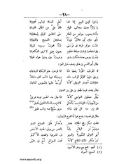 الصفحة التالية ←