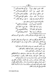 الصفحة التالية ←