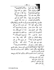 الصفحة التالية ←