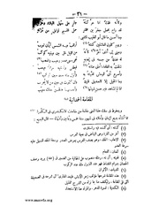 الصفحة التالية ←